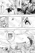 naruto 548