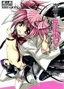 Forum Image: http://thumbnails30.imagebam.com/16622/b90311166218573.jpg